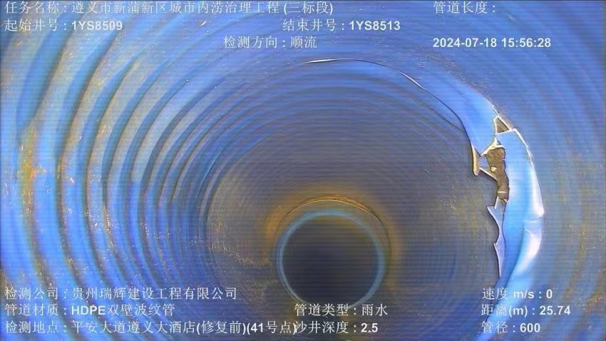 市政管道CCTV检测