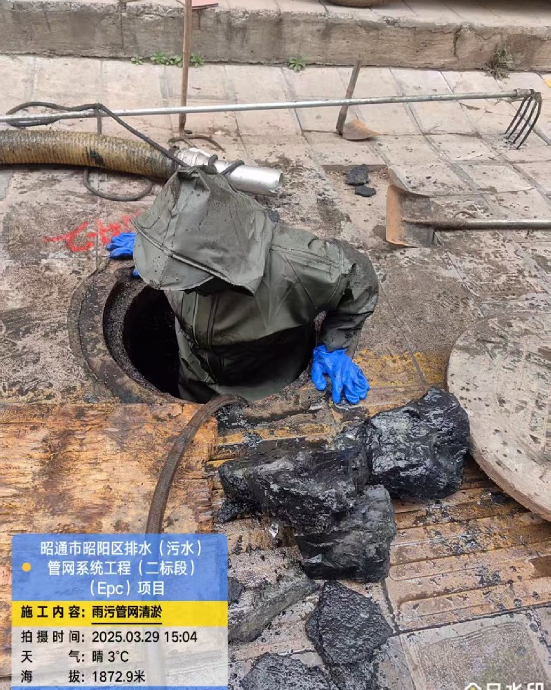 昭通雨污管网清淤施工案例