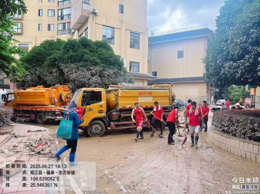 支援榕江东方新城路面淤泥清理施工